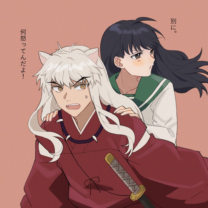 犬夜叉 高画質 のtwitterイラスト検索結果 古い順