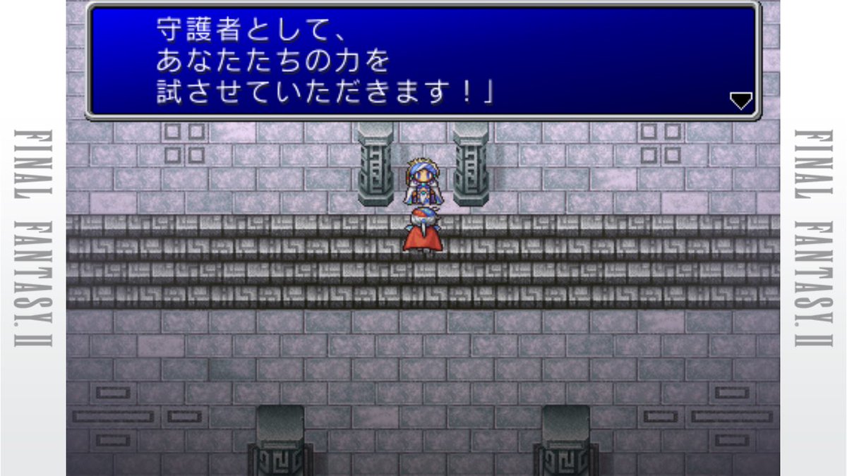 Estheg3 على تويتر 夏の思い出 キャプテン狩りして ミシディアツアーして 秘紋の迷宮行って ここまで育ててしまうと ヨーゼフさんに交代した時の ガッカリ感半端ない笑笑 Ff2 ミンウ