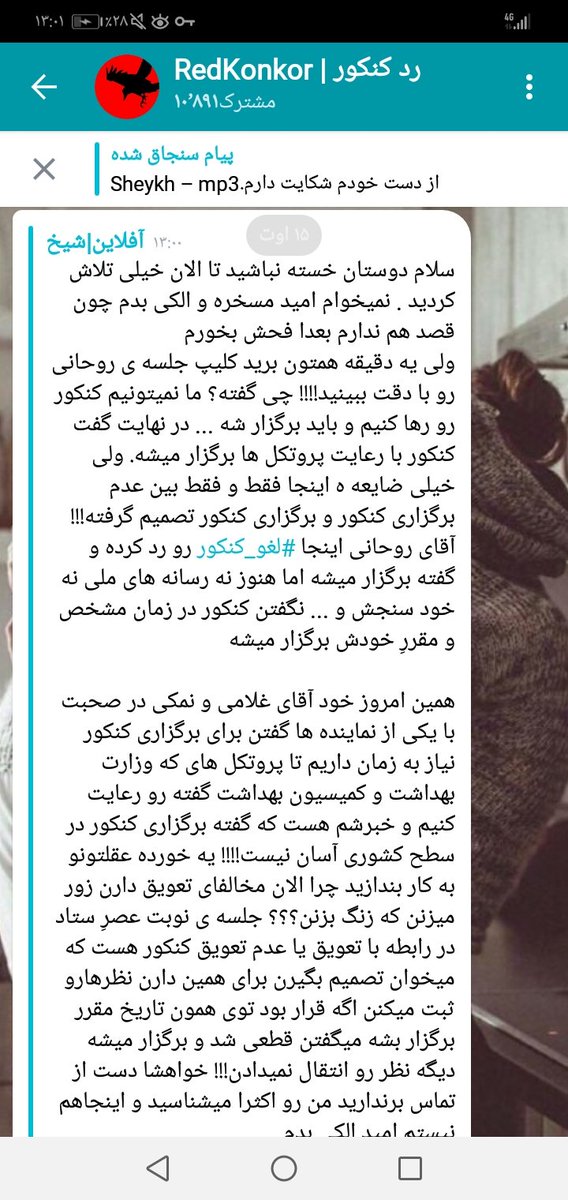 Paria_baghri's tweet photo. این برای کسایی که هنو امید دارن شاید خوب باشه من رفتم دیه بچها از آشناییتون بسیار خوشحال شدم همتونو دوست دارم شمل بهم یاد دادید دهه 80 یعنی اتحاد محبت صمیمیت براتون آرزوی بهترینارو دارم خواهرا و داداشا❤️
#کنکور۹۹
#كنكور_سياه https://t.co/8OdfxbIeaV