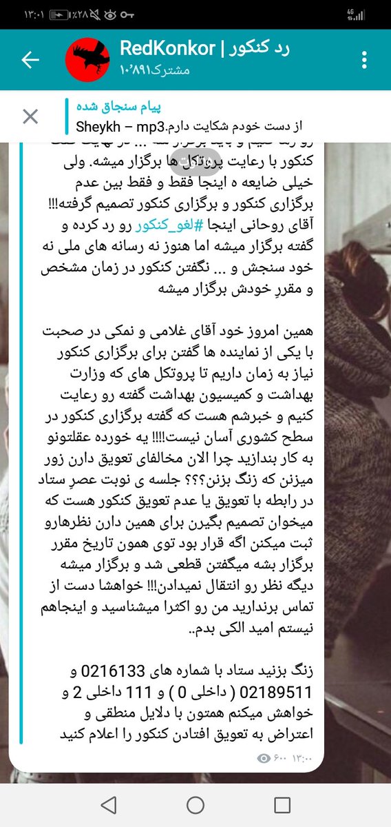 Paria_baghri's tweet photo. این برای کسایی که هنو امید دارن شاید خوب باشه من رفتم دیه بچها از آشناییتون بسیار خوشحال شدم همتونو دوست دارم شمل بهم یاد دادید دهه 80 یعنی اتحاد محبت صمیمیت براتون آرزوی بهترینارو دارم خواهرا و داداشا❤️
#کنکور۹۹
#كنكور_سياه https://t.co/8OdfxbIeaV