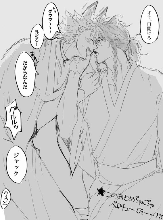 Vr クン ない え ないの チャックゆっくり下ろしたり上げたりして困惑させ びつ の漫画