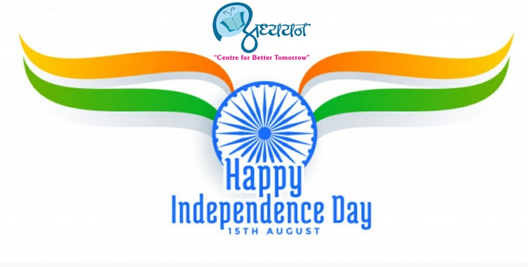 AdhyayanFor's tweet photo. HAPPY INDEPENDENCE DAY 🇮🇳 https://t.co/tBVTzSXhM3