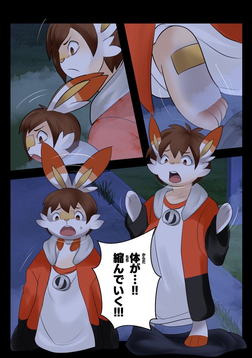 P スプレー使い على تويتر Tf注意 ヒバニーtf 漫画 Transfur ポケモン化 ポケモン ヒバニー T Co Gqalmorbfb P スプレー使い على تويتر Tf注意 ヒバニーtf 漫画 Transfur ポケモン化 ポケモン ヒバニー T Co Gqalmorbfb