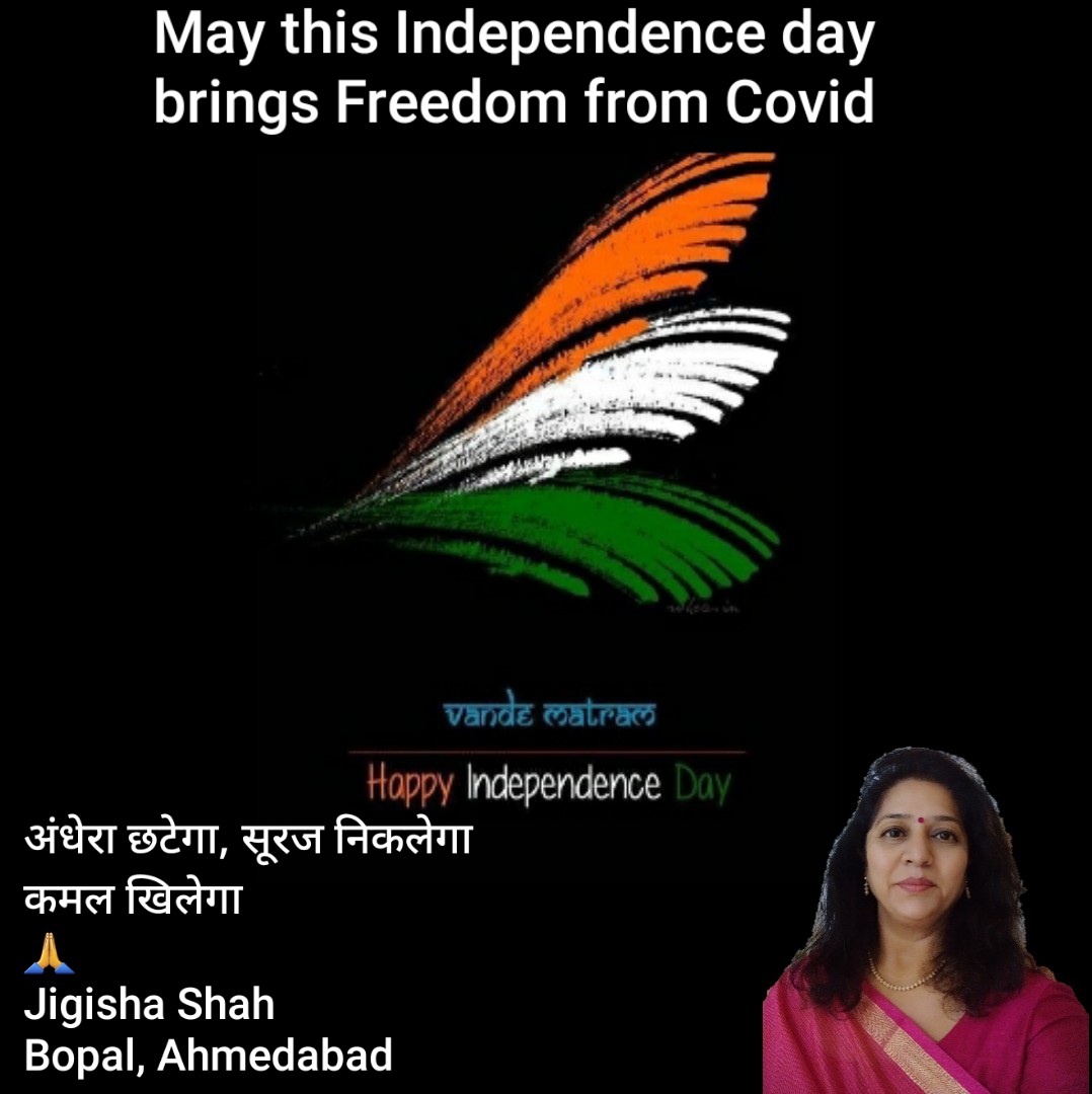 JigishaShahBJP's tweet photo. May this Independence day brings Freedom from Covid.

આ સ્વતંત્રતા દિવસ કોવિડથી સ્વતંત્રતા લાવે.

यह स्वतंत्रता दिवस कोविद से स्वतंत्रता लाएगा।

अंधेरा छटेगा, सूरज निकलेगा, कमल खिलेगा

🙏 https://t.co/YTvqmkFD3v