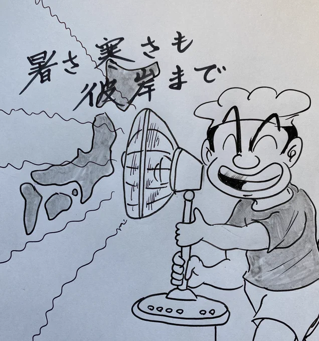 あと少し‼️
頑張りましょう??? 