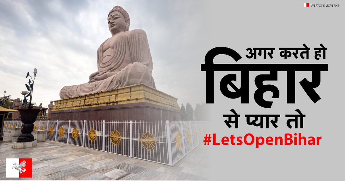 AjitKumarNayan3's tweet image. #LetsOpenBihar
#LetsOpenBihar
#LetsOpenBihar
#LetsOpenBihar
#LetsOpenBihar
#LetsOpenBihar
#LetsOpenBihar
@pushpampc13 @Plurals1313 @MukundJhaMadhav @sumananupam13