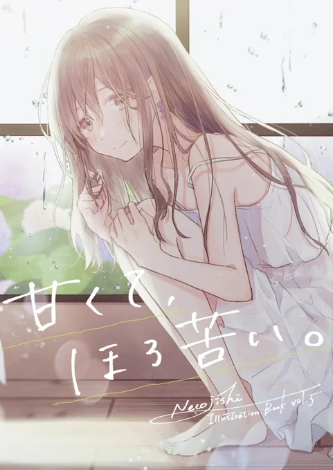 ComicVketに参加しております!
【C14】にブースいただいておりますので良かったら遊びに来てください〜✨
通販サイトには既刊も置いてますのでぜひぜひ!

*ComicVket入り口:https://t.co/nuSFliDRB6
*BOOTH:https://t.co/KUknUeMbYd
*メロンブックス:https://t.co/DiZKFkXUuo

#ComicVket 