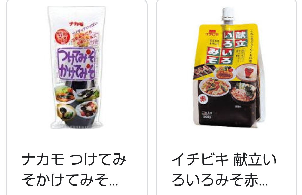 ゆり 昔キスマイの名古屋でのコンサートのmcで千賀がつけてみそかけてみそのcmソング歌い出して 地元のヲタク大爆笑なのにキスマイの他のメンバーぽかーんとしててそれもめっちゃおもしろかった記憶