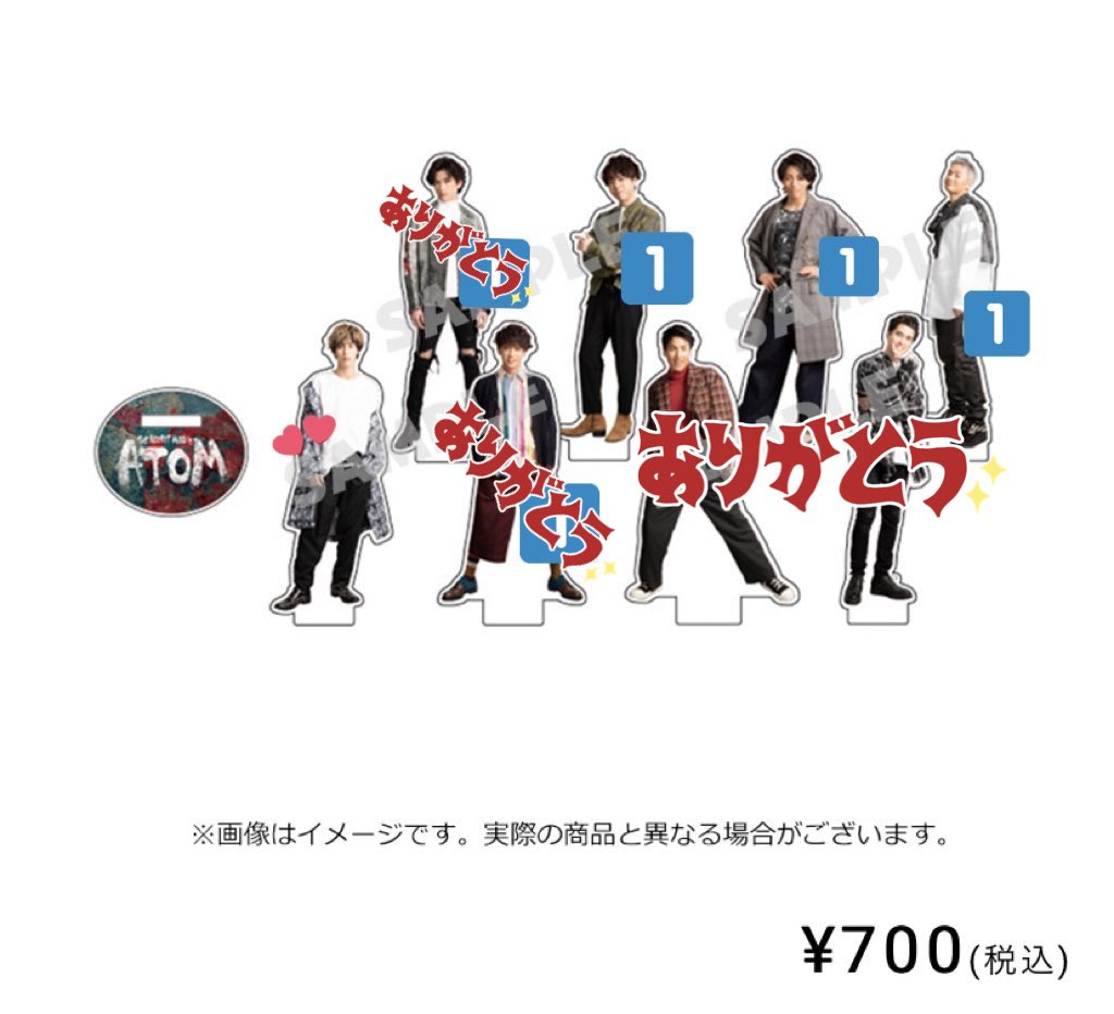 最大73%OFFクーポン コンボイショー ATOM ブロマイド 写真 本田礼生