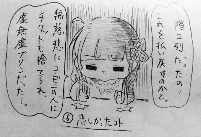 諏訪ななかさんの好きなところが、やはり8億個あるんですけど、改めて諏訪ななかさん推せるなと感じた、最近の言動をまとめました。 