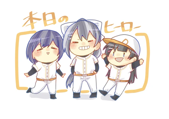 #にじさんじアルプススタンド
#でろあーと #みとあーと #凛Art 
「ゲームしていいっていうから頑張った」
「監督、なんかありがとう」 