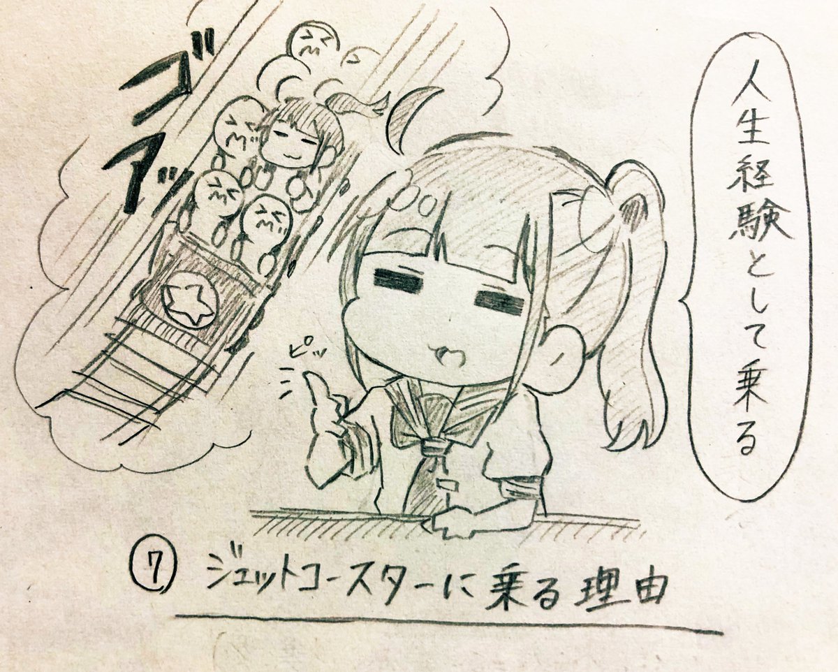 諏訪ななかさんの好きなところが、やはり8億個あるんですけど、改めて諏訪ななかさん推せるなと感じた、最近の言動をまとめました。 