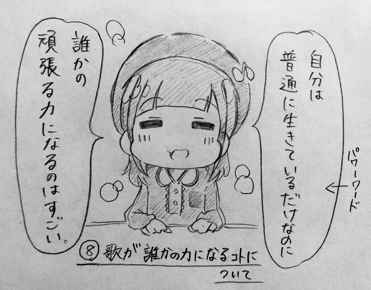 諏訪ななかさんの好きなところが、やはり8億個あるんですけど、改めて諏訪ななかさん推せるなと感じた、最近の言動をまとめました。 