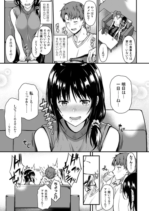 #漫画家は自分が体験したことしか描けない
こんな人生送れてるのか私…ええな…('、3_ヽ)_ 