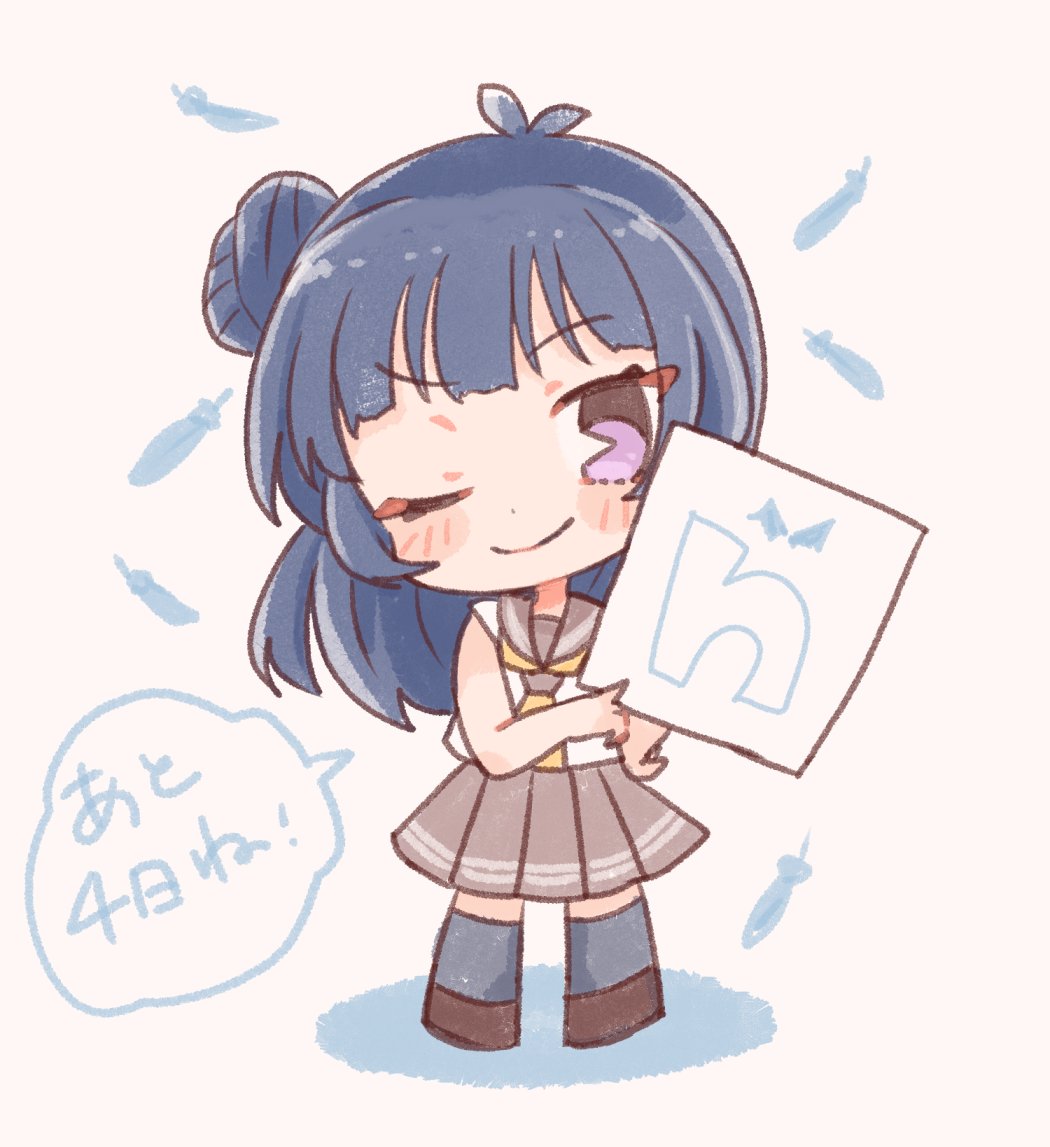 津島善子 「Aqoursのみんなと一緒にSaint Snow 1st singleのカウント」|さんざし🍒のイラスト