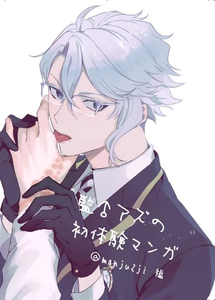 #twstプラスB攻
#twstプラスB
監アズが初体験するマンガ完成しました。(本文22P)
内容R18の為、リスト限定です。18↑の方でファボかリプ頂ければ、リストに追加しています。
https://t.co/HwW4yzFBwp 