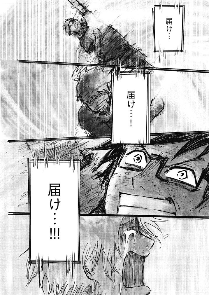 @yousuck2020 4pじゃおさまらない話なので
大事なシーンを選びました!

本編は自分の固定ページから読めます!!

よろしくお願いします!!! 