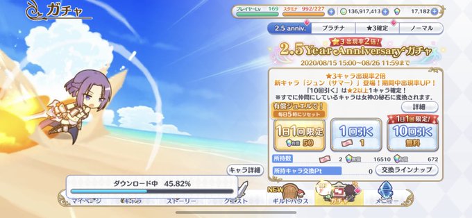 ジュンサマーのtwitterイラスト検索結果 古い順