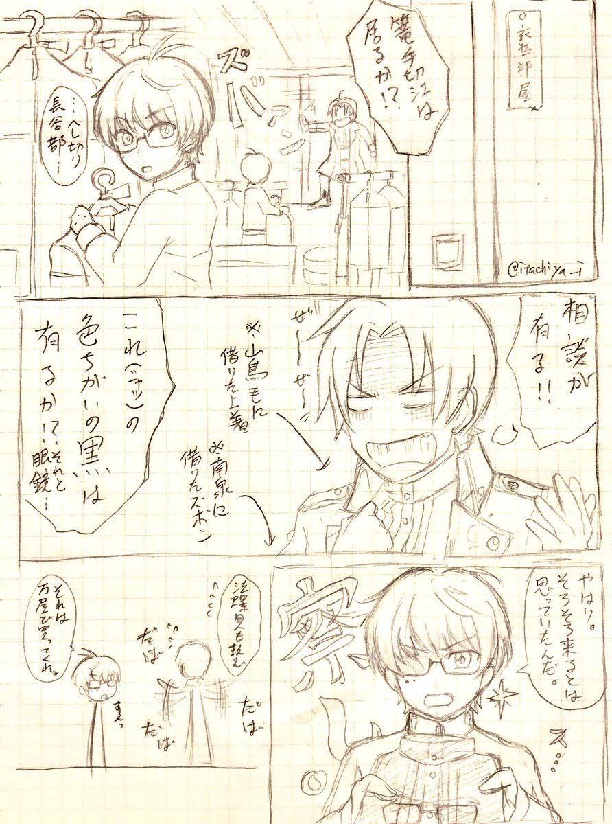※ぐだぐだ漫画

近侍がコスプレをすると目当ての男士が来るという迷信がある本丸の長谷部(近侍)と気が利く篭手切江のはなし

(フル装備は予算が厳しいと松井江に言われる下りがこれの前にあったんだけど時間の都合でカットwそのうち何かにこれと共に清書して載せますw) 