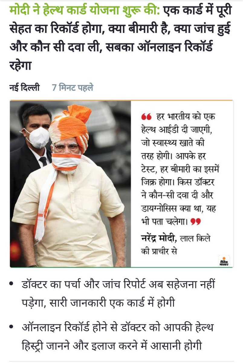 mp_des's tweet photo. 🙏🙏74 वे स्वतंत्रता दिवस की हार्दिक शुभकामनाएं बधाई सर 💐😊🙏
योगिता प्रमोद गुप्ता https://t.co/Kkpa8wScwA