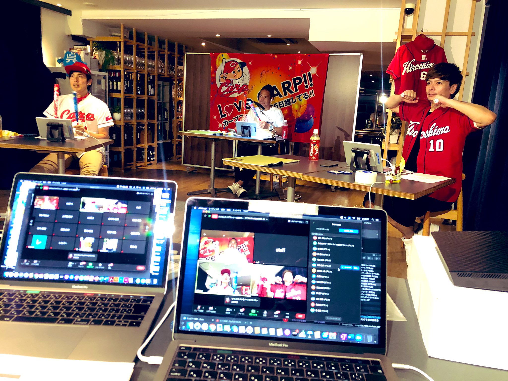 Online Match Ing 8 12 広島県主催 広島東洋カープオンライン応援イベント たくさんの方に参加して頂きありがとうございました 残念ながら試合は負けてしまいましたが みんなで繋がり応援する楽しさ 思い出して頂けたかと思います 呉氏 も