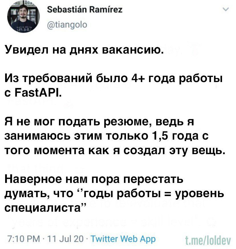 LaborantDurdoma's tweet photo. HR и не такое напишут))) https://t.co/WOlgaZe85q