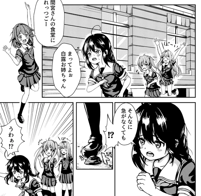 私が兄弟のなかでいちばん泣き虫でした
#漫画家は自分が体験したことしか描けない 