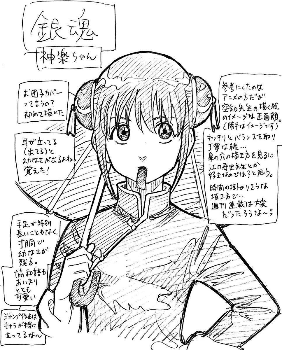 渡辺 潤 イラストdaysに 萌え探索41 50をupしました 無料なので暇つぶしにどうぞ O 罒 O T Co Q5vezhqvcl