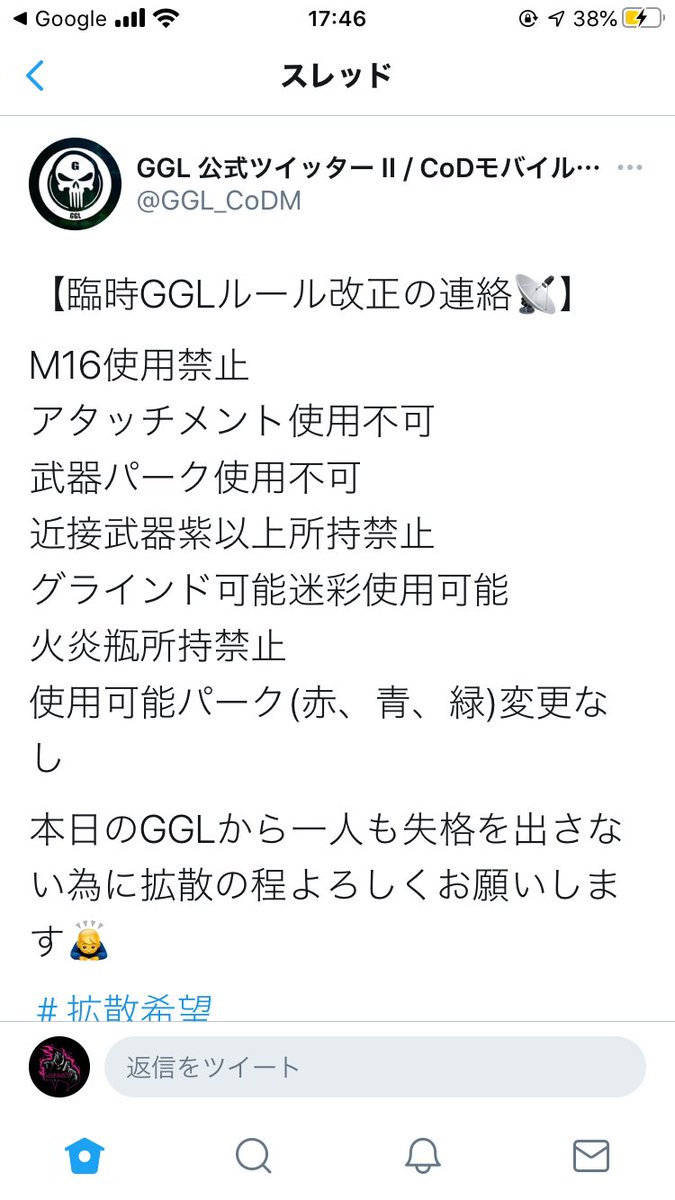 The_LagooooN's tweet photo. 本日23、24時からスクリム募集
ルールが臨時的に変わりましたのではらしていただきます
お願いします
plzggl
#CoDモバイル
#CoDモバイルスクリム
#CoDモバイルクラン
#CoDモバイルクラン募集 https://t.co/Ba5uqiS5UE