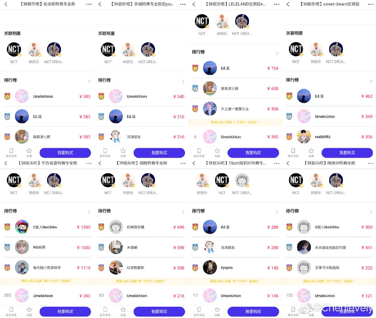 UmeleUnion's tweet photo. We opened a non-profit G.O for ordering NCT DREAM “Reload” mini album through ChenleBar. Our G.O has surpassed a total of 251 albums and here are the receipts. Thanks ChenleBar so much for the opportunity. Hope we can join in more “support for Chenle” projects by @chenlebar ❤ https://t.co/gPbxPeWTvM