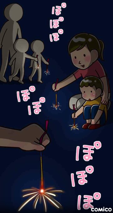 さやえんどう Mamepinaの漫画作品一覧