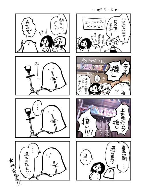 昨日の日記です(2/2)
神保町はいい町でした 