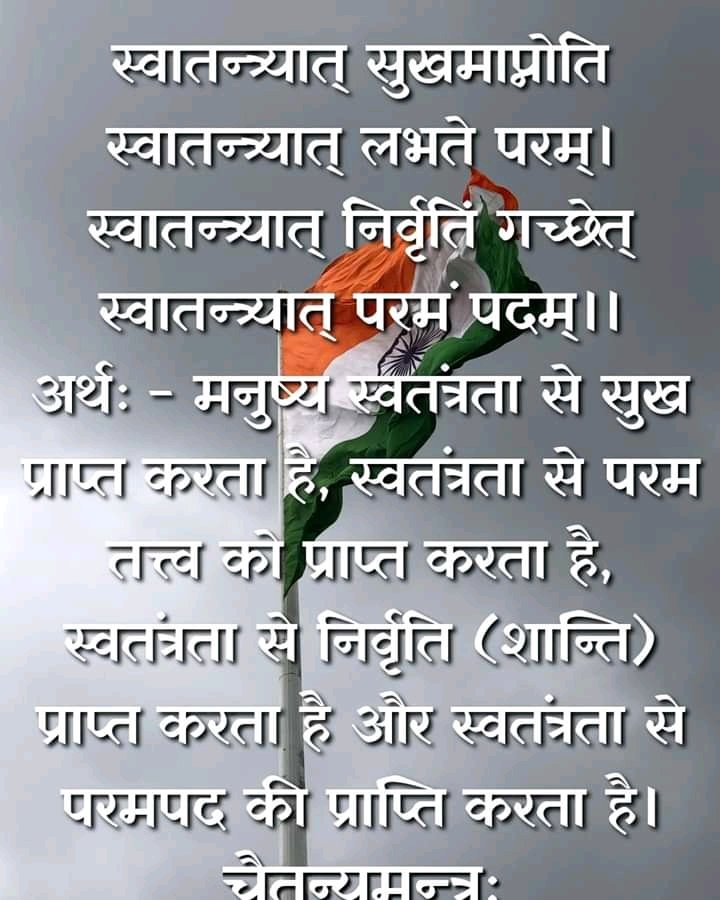 Chhaya85137666's tweet photo. #वन्दे_भारतमातरम्
जयतु भारतम्🙏🙏🙏 https://t.co/n0codGDceZ