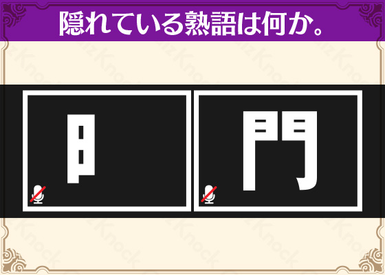 Quizknock クイズノック V Twitter Qk新着記事 イラストの状況を見破れ 暗号謎解き ウィークリー謎解き T Co 5h0lz7r8kd ウィークリー謎解き Quizknock クイズノック V Twitter Qk新着記事 イラストの状況を見破れ 暗号謎解き ウィークリー謎解き T Co 5h0lz7r8kd ウィークリー謎解き
