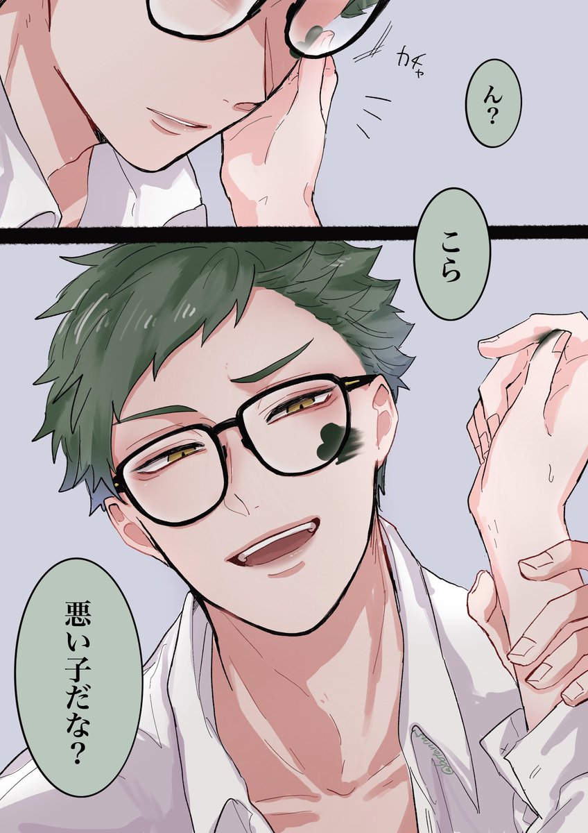 暑いからペイントが溶けやすいといいです

⚠️♣️監?(手だけある) 