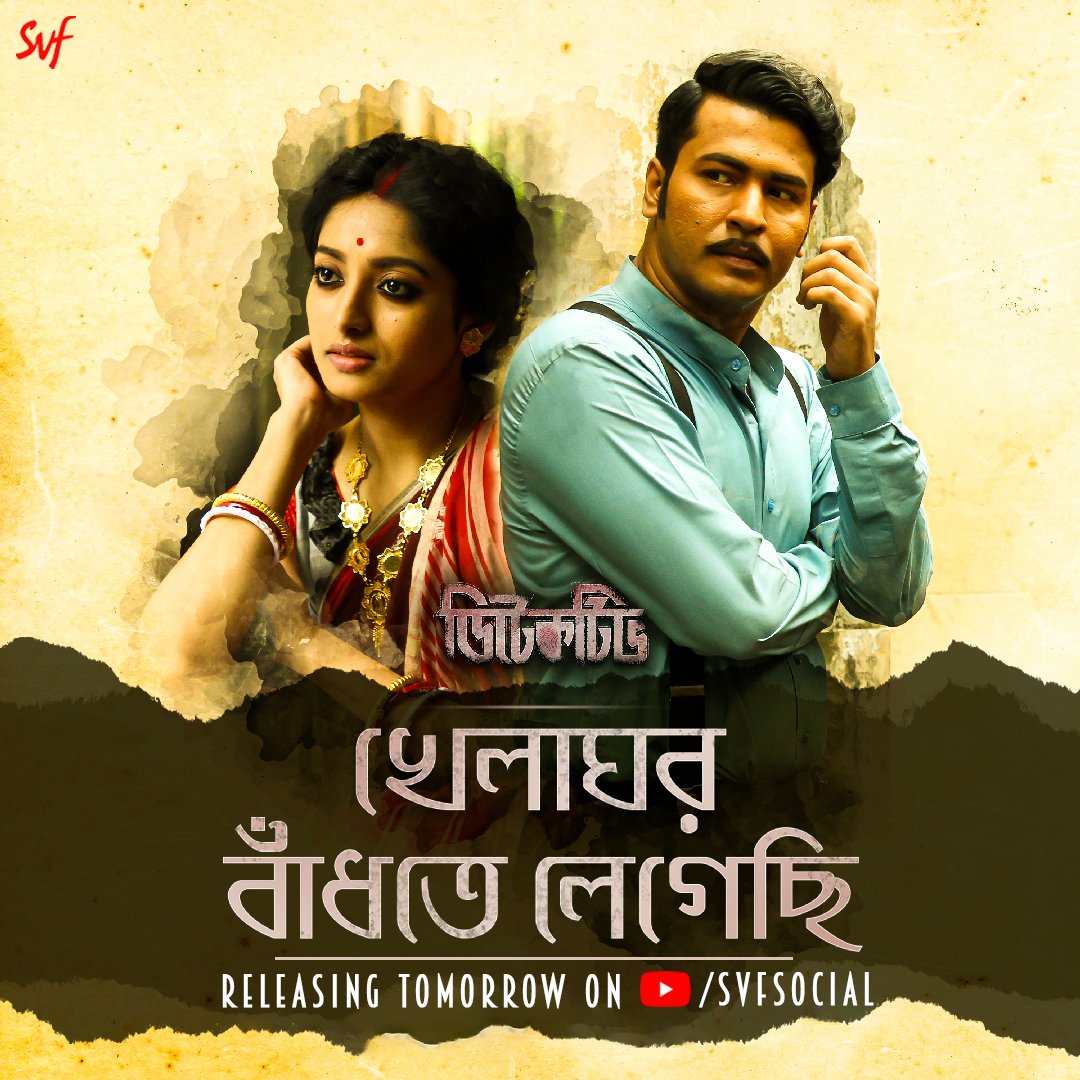 SVF tweet media