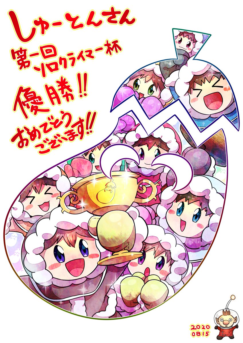 むらさと Murasat 優勝イラストです 右下かわいい Syu Tolimar むらさと Murasat 優勝イラストです 右下かわいい Syu Tolimar