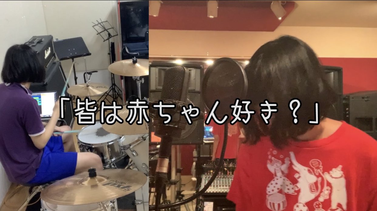 Ukyo Kobayashi 小林右京 小林右京 Vs 小林私 同時投稿バトル 二人のsswが言わずと知れた 赤ちゃん好き をテーマに書き下ろした楽曲をyoutubeの互いのチャンネル上にて同時投稿 皆は赤ちゃん好き T Co Lczlmobrpn T Co Ukyo Kobayashi 小林右京 小林右京 Vs 小林私 同時投稿バトル 二人のsswが言わずと知れた 赤ちゃん好き をテーマに書き下ろした楽曲をyoutubeの互いのチャンネル上にて同時投稿 皆は赤ちゃん好き T Co Lczlmobrpn T Co