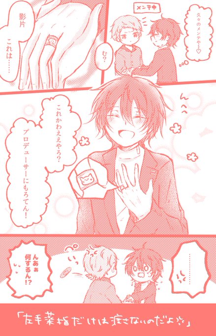 ラブラブのtwitterイラスト検索結果 ラブラブのtwitterイラスト検索結果