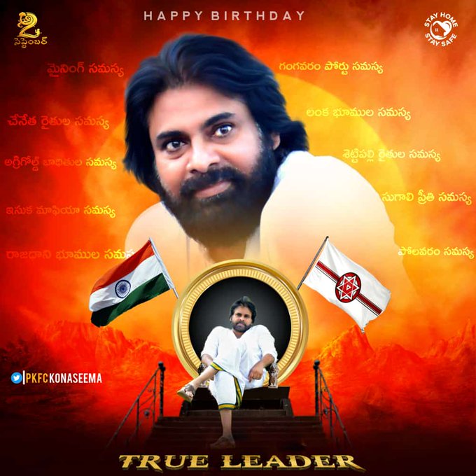 OnlyForPsPk666's tweet photo. #PawanKalyanBirthdayCDP
A True Leader,
A Simple Man With True Patriotism,
A Natural Farmer,
A Writer,
A Humanitarian,
A real power... 
A Power House of TFI,
Respects Women at First Place,
A Real Hero For The People.
 Proud To Be A fan of @PawanKalyan 🙏🙏 @TrendPSPK https://t.co/BcGr9eW01w