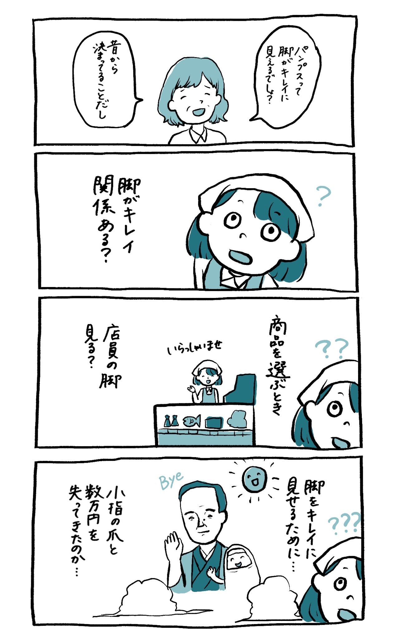 高身長コンプレックス女 0sc9mghvsbf1wvc Twitter