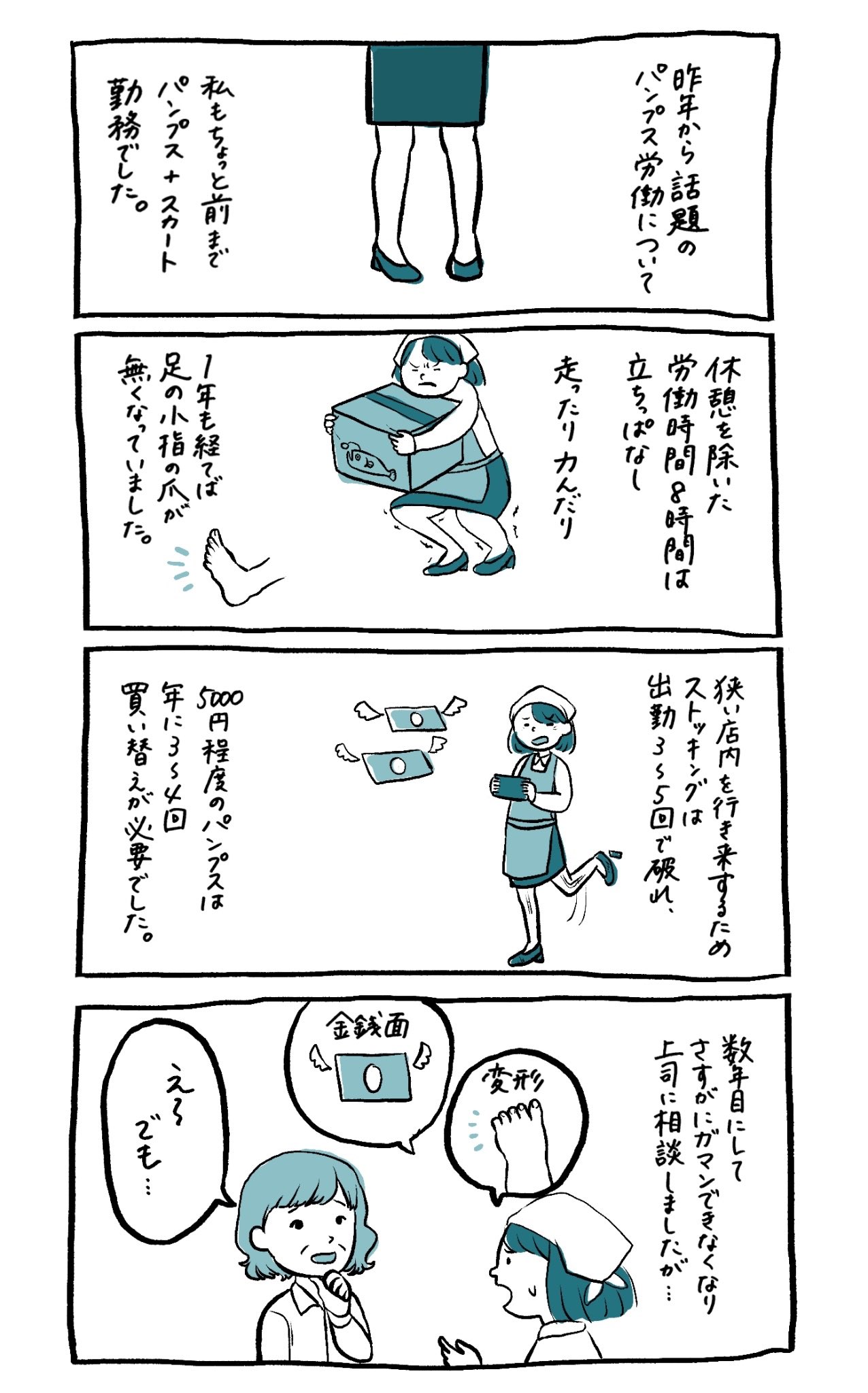 高身長コンプレックス女 0sc9mghvsbf1wvc Twitter