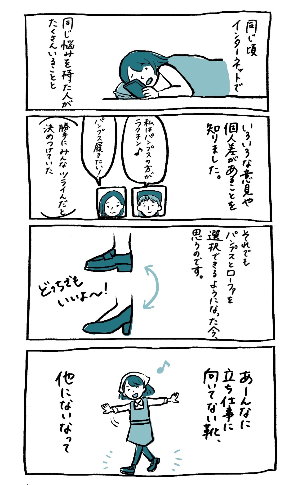 高身長コンプレックス女 0sc9mghvsbf1wvc Twitter