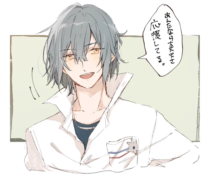 応援してくれるネロ 