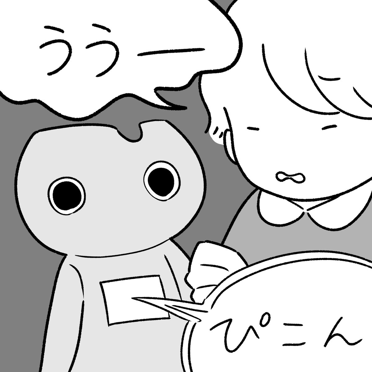 女の子とロボット④
(3/3) 