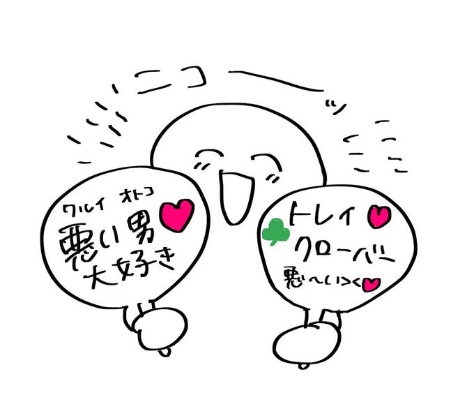 @conpochin_ 