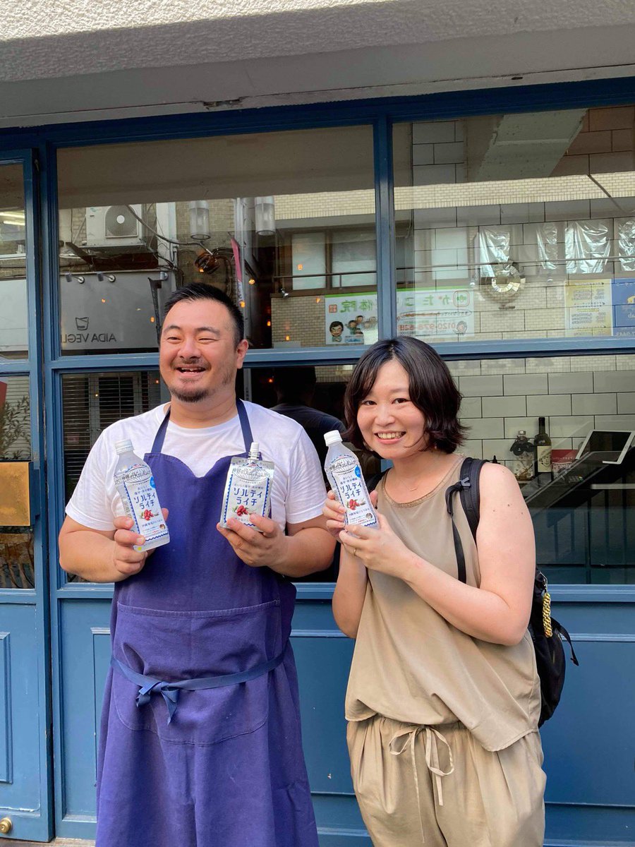 鳥羽 周作 Sur Twitter Kitchen Team 最近投稿している ソルティライチ を使ったアレンジメニュー それを見てくれた開発担当の橘さんがなんとソルティライチを差し入れしてくれました やば過ぎるし愛が深い そしてソルティライチ美味い ありがとうございました 鳥羽 周作 Sur Twitter Kitchen Team 最近投稿している ソルティライチ を使ったアレンジメニュー それを見てくれた開発担当の橘さんがなんとソルティライチを差し入れしてくれました やば過ぎるし愛が深い そしてソルティライチ美味い ありがとうございました