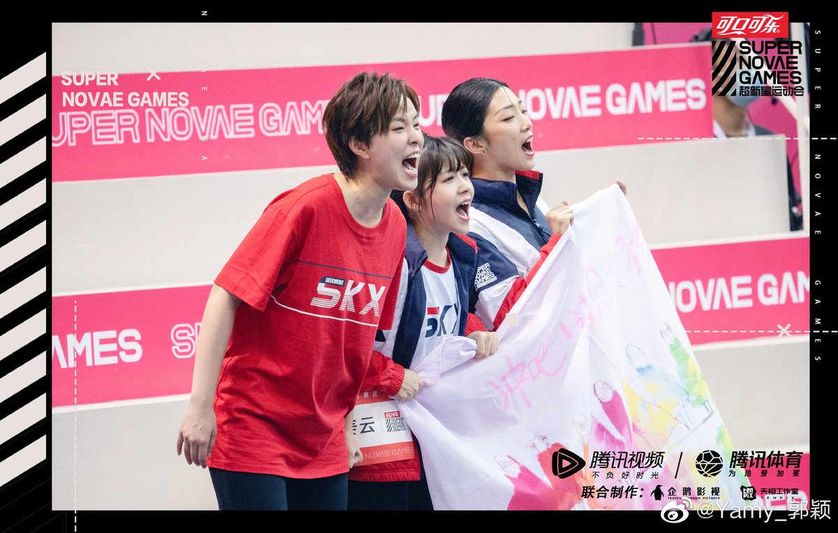 RocketGirls101v's tweet photo. Weibo | #Yamy update 🚀💛

“ 🚀To My Girls❤️ 
   #超新星运动会  ”

#RocketGirls #火箭少女101 #SuperNovaGames S3 https://t.co/IPwcr6YQFs