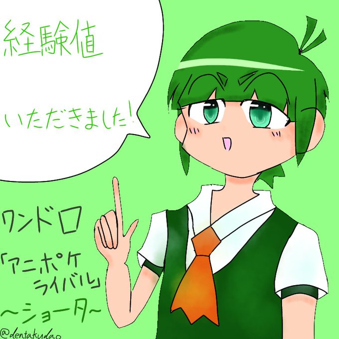 アニポケのtwitterイラスト検索結果 古い順 アニポケのtwitterイラスト検索結果 古い順