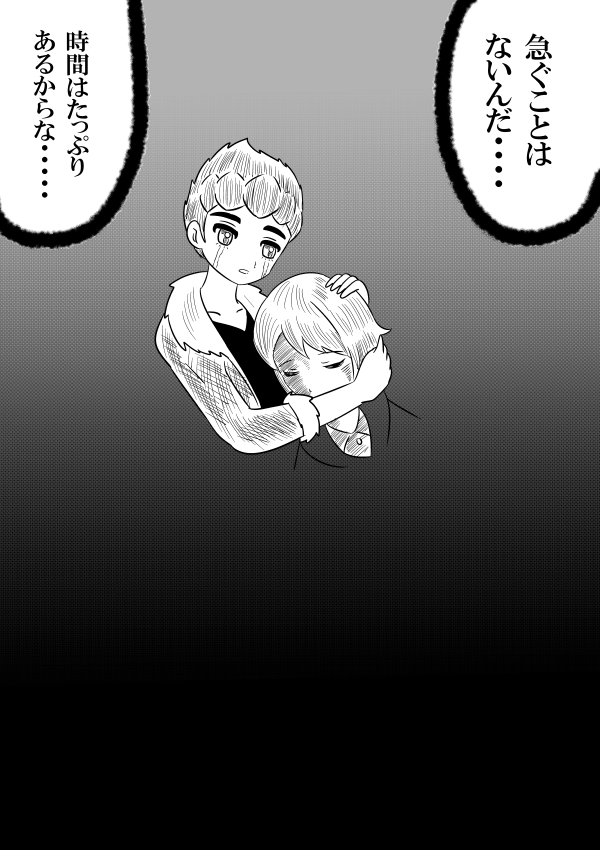 #hpyu版深夜の60分一本勝負 
映画パロディ
"女王陛下の007"から 